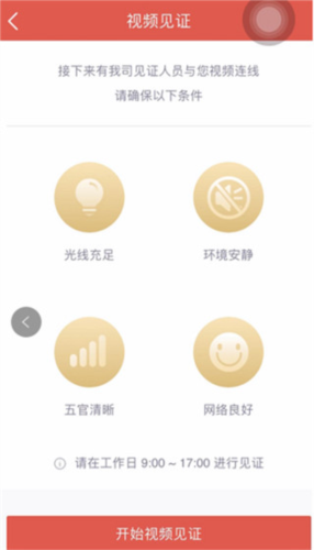 华福小福牛app
