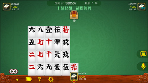 湖南跑胡子手机版