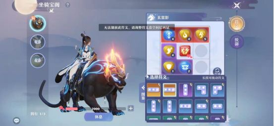 梦幻新诛仙B站版