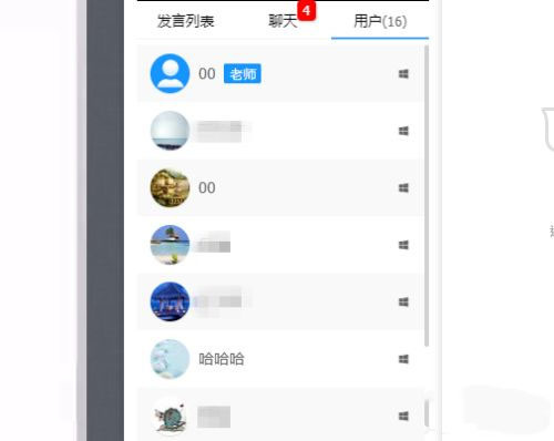 云端课堂app