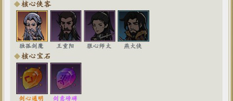 贪吃蛇全民争霸手游