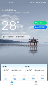 知心天气预报app