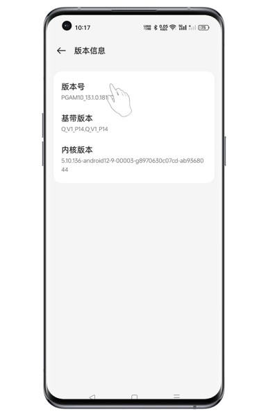 OPPO K12如何进入开发者模式？