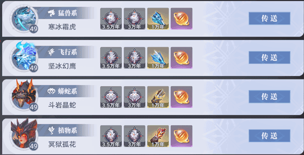 斗罗大陆猎魂世界oppo版