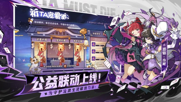 忍者必须死3日服最新版