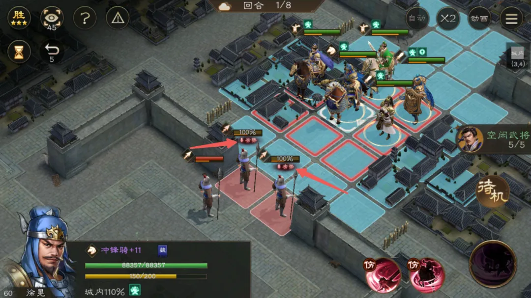 新三国志曹操传腾讯版