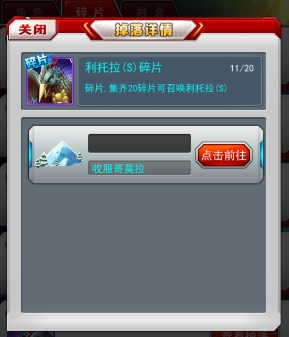 奥特曼系列OLB站版