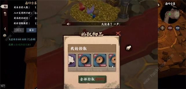 异侠传道消魔长最新版