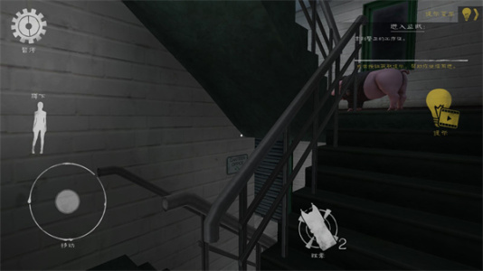 肉先生2内置菜单版