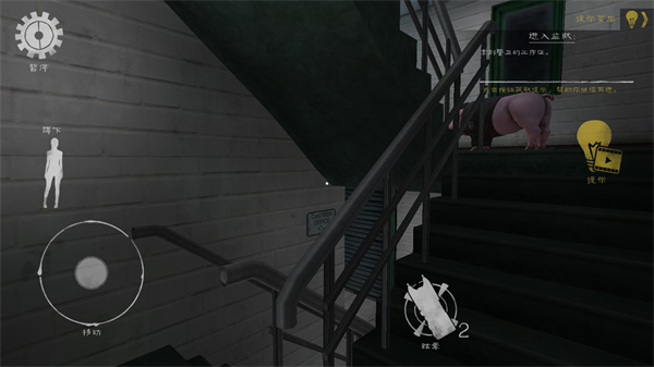 肉先生2内置菜单版