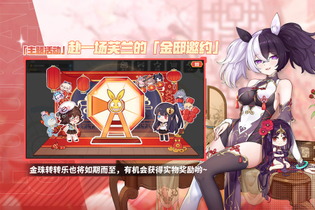 崩坏学园2oppo版