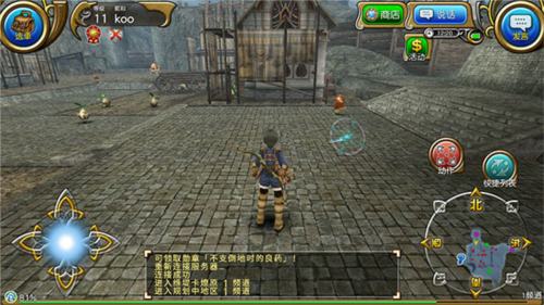 托拉姆物语国际版