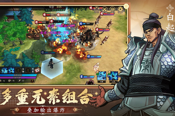 群英觉醒官方版