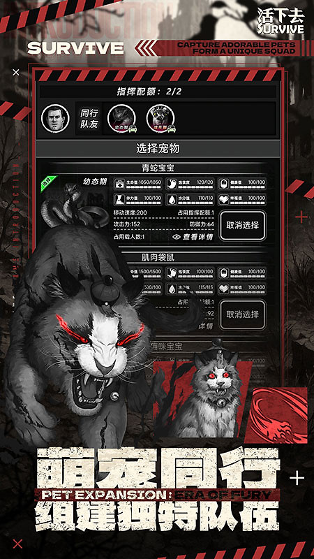 活下去华为版