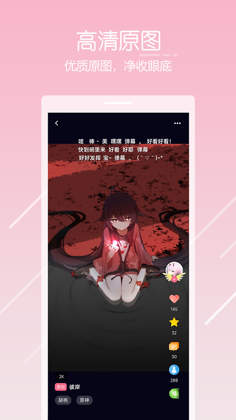 唔姆app