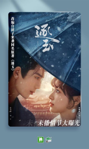 晋江小说阅读官方版