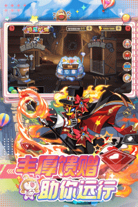 精灵宝贝官方版