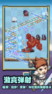 妖怪别过来手游官方版