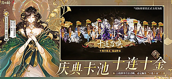阴阳师小米渠道服
