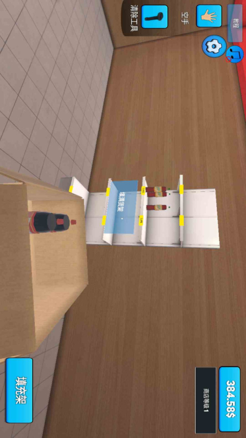 超市模拟器最新版