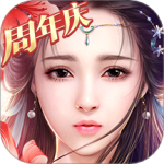 御剑情缘百度版