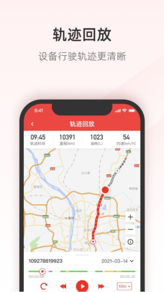 三一客户云app