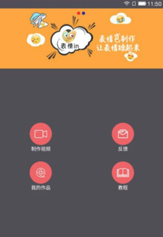 视频豆豆视频剪辑app