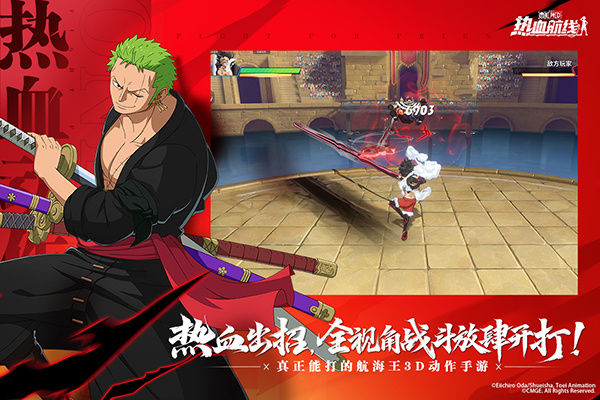 航海王热血航线B服最新版
