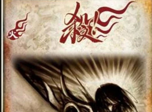 三国杀移动版百度版