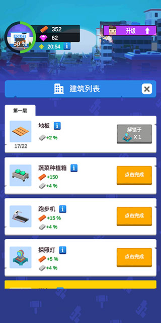 闲置僵尸避难所手游
