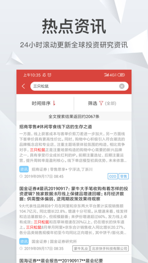 知丘app