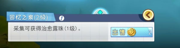 半盏复古行手游