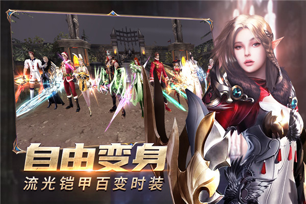 奇迹最强者官方版