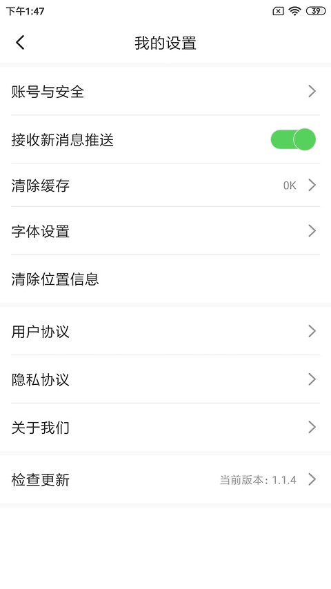 北票融媒app