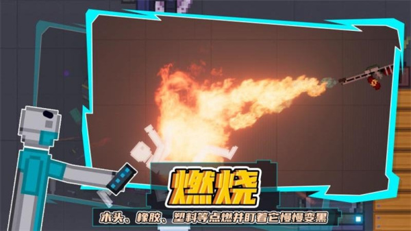 人类游乐场官方正版