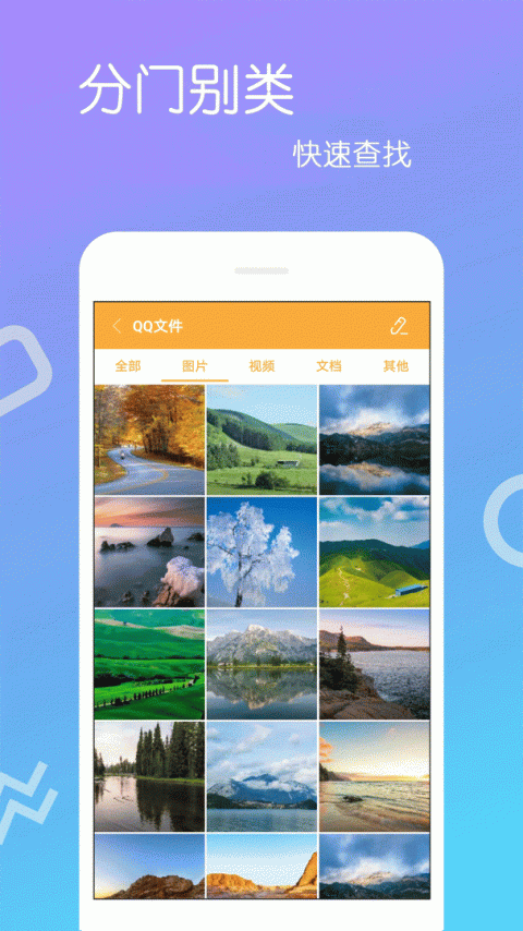 文件解压王软件