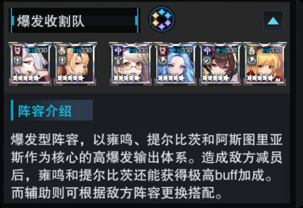 零之战线游戏最新版