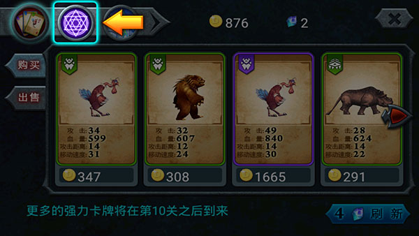 兽王争霸官方正版