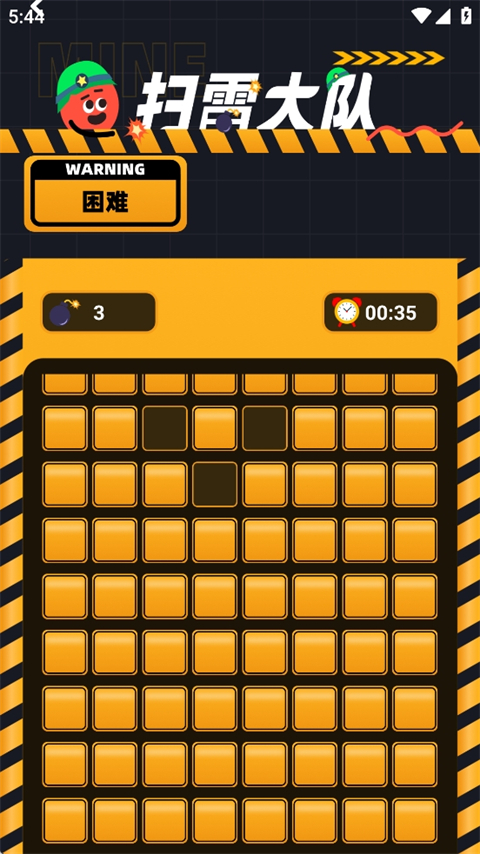 樱花迷你秀官方版