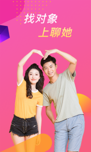 聊她app
