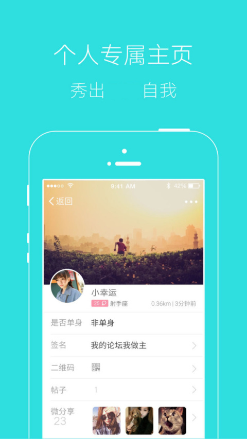 掌上湘西app