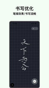 电子黑板app
