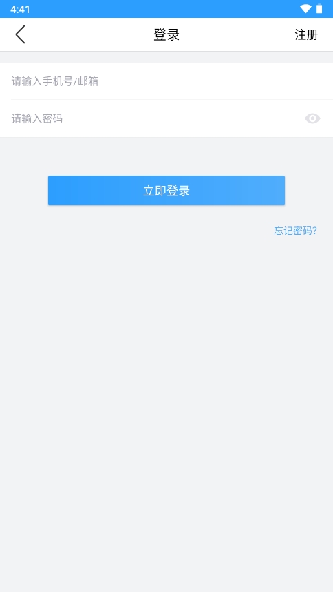 NVSEE最新版