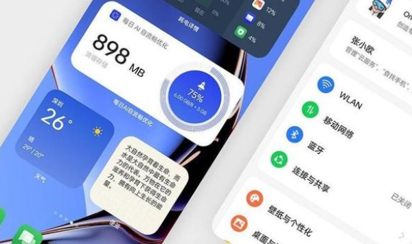ColorOS 13息屏显示在哪里关闭