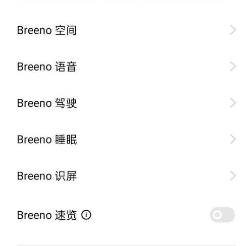 一加 Ace 2如何关闭负一屏