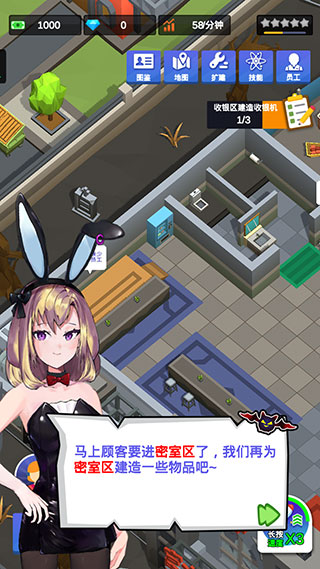 密室逃脱模拟器官方版最新版