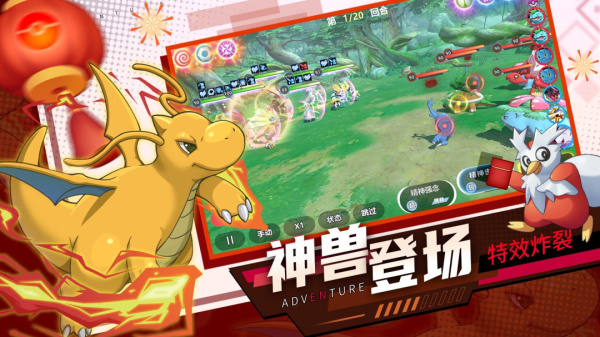 喵喵爱冒险官方版