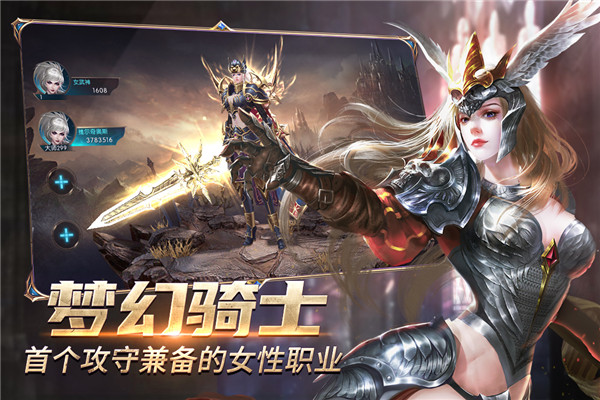 奇迹最强者官方版