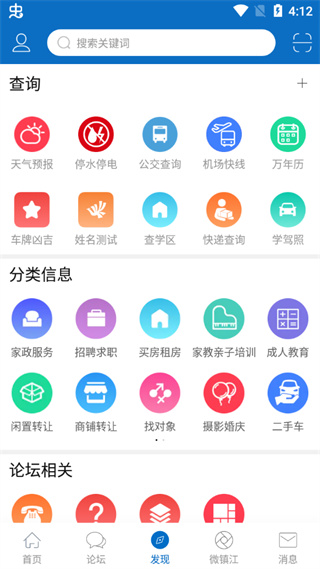 My0511官方版