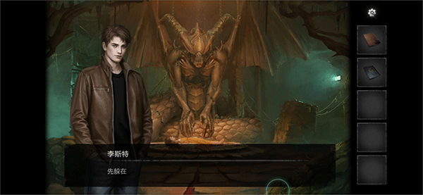 黑暗笔录手游最新版